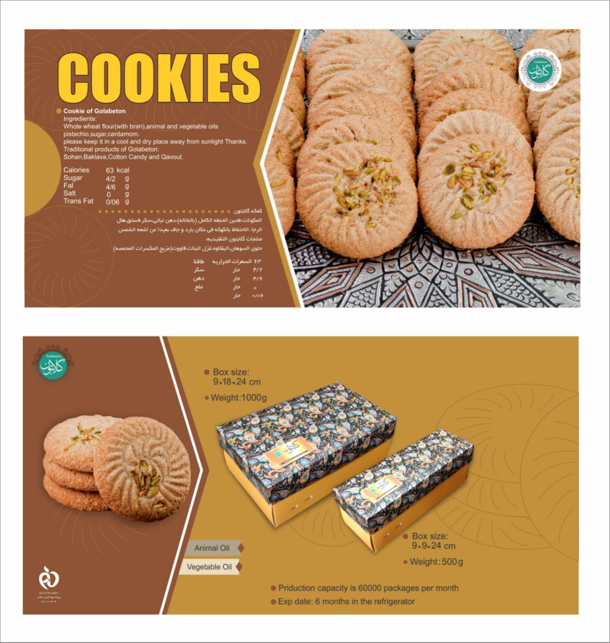 traditional cookies Golabetoon Cookies